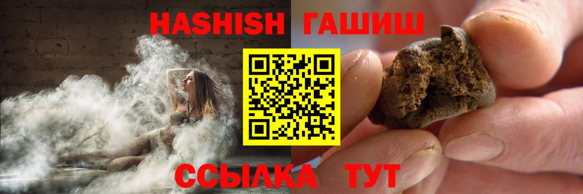 Гашиш VHQ  Вход с VPN  ГАШ AMNESIA HAZE  Полысаево 