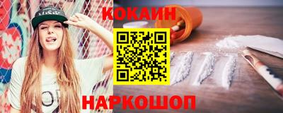 синтетический гашиш Пушкино