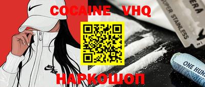 синтетический гашиш Пушкино