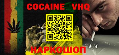 прущая мука Рыбинск