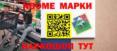 синтетический гашиш Пушкино