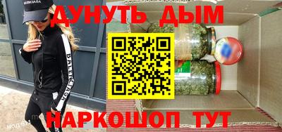 синтетический гашиш Пушкино