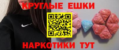 меф Пугачёв