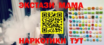 меф Пугачёв