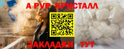 меф Пугачёв