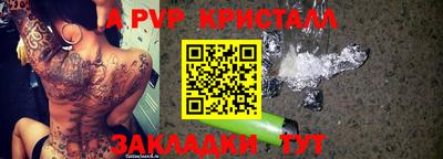 меф Пугачёв