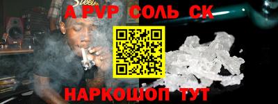синтетический гашиш Пушкино
