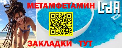 экстази Пыть-Ях