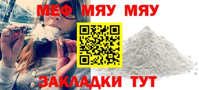 меф Пугачёв