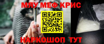 меф Пугачёв