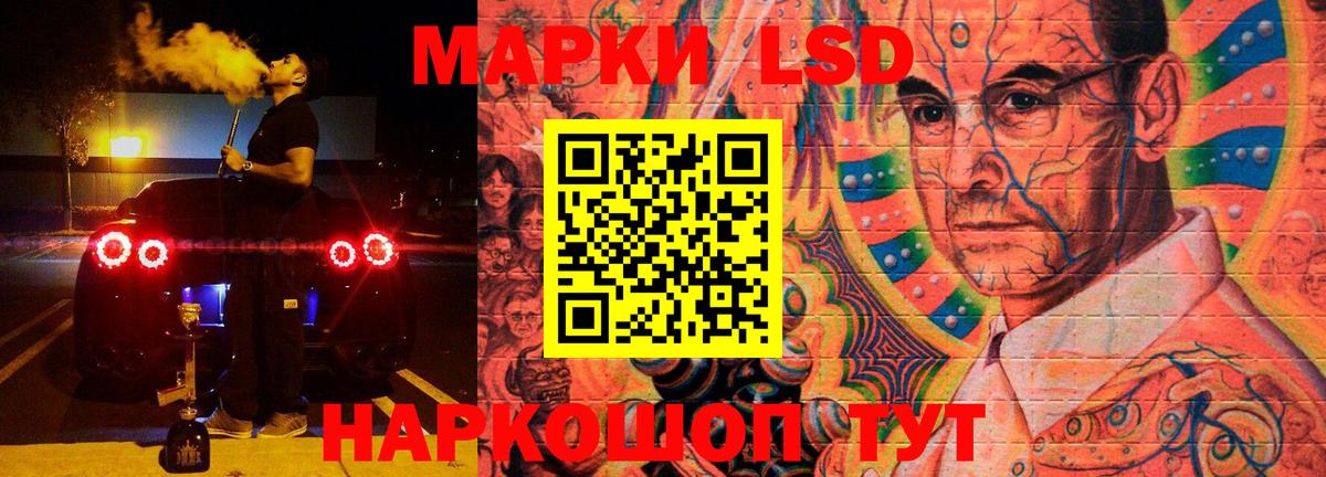ЛСД экстази кислота  Вход с VPN  LSD-25 экстази кислота  Полысаево 