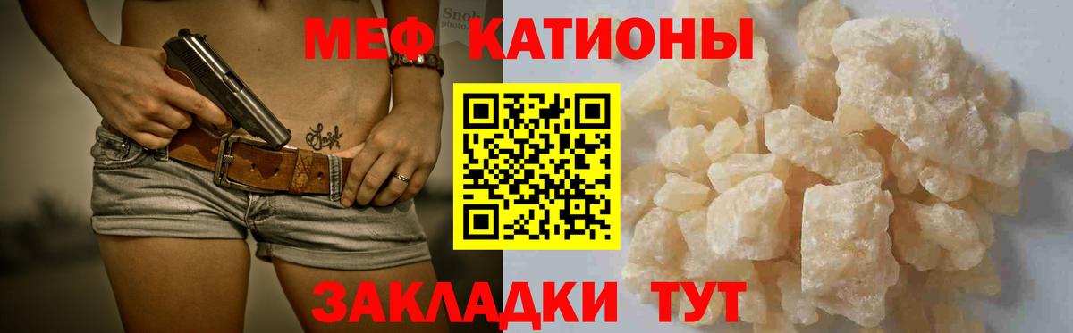 Мефедрон  Вход с VPN  Мефедрон  Полысаево  МЕФ 4 MMC  Меф кристаллы 