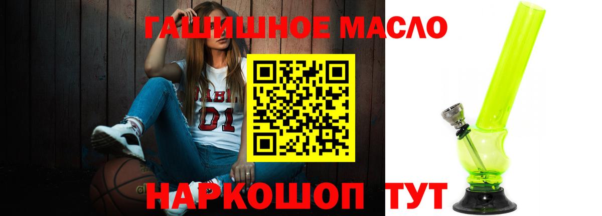 Полысаево  ТГК вейп с тгк  Вход с VPN 
