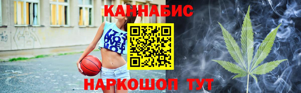 Каннабис индика Полысаево